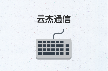 電信SD-WAN，更安全嗎?